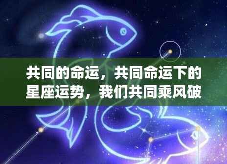 三心二意 第5页