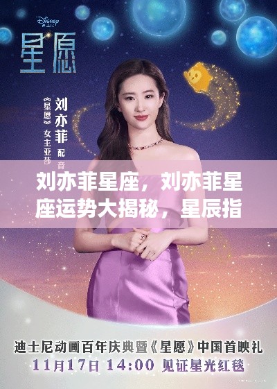 七贵三公 第7页