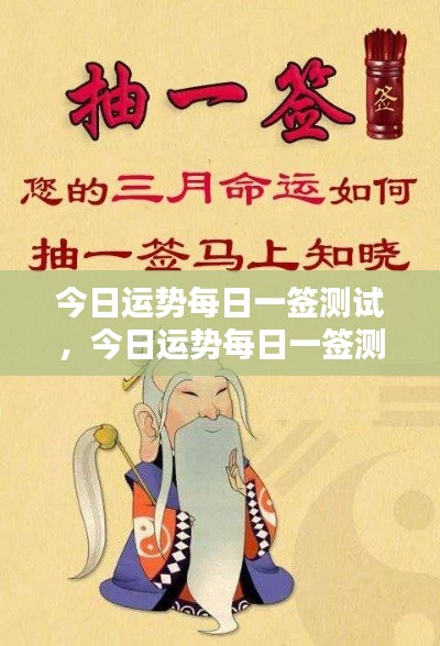 天潢贵胄 第6页