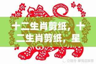 飞墙走壁 第4页