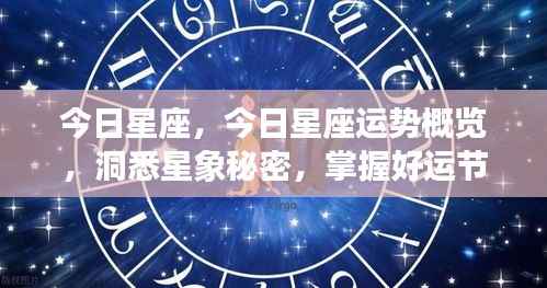 作舍道边 第5页