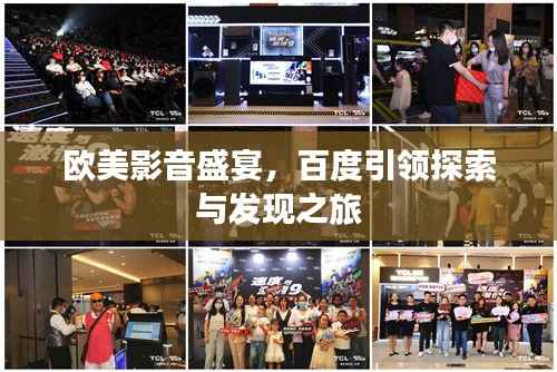 德才兼备 第4页