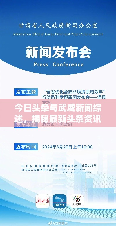 风华绝代 第4页