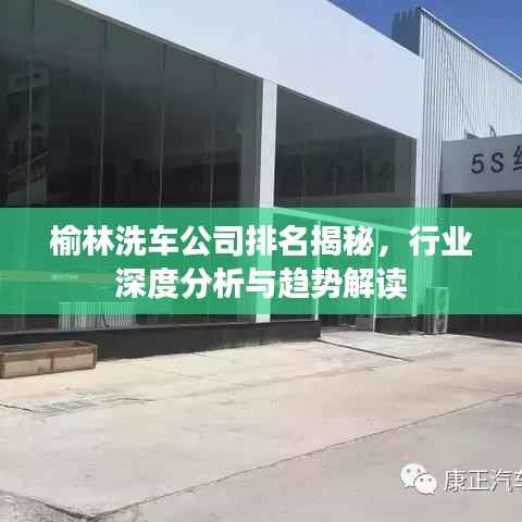 奔走如飞 第5页